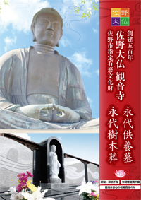 資料イメージ