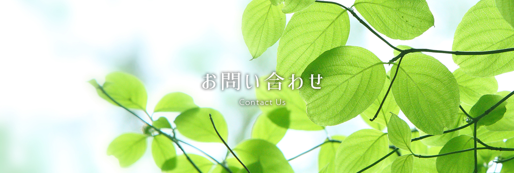 会社情報