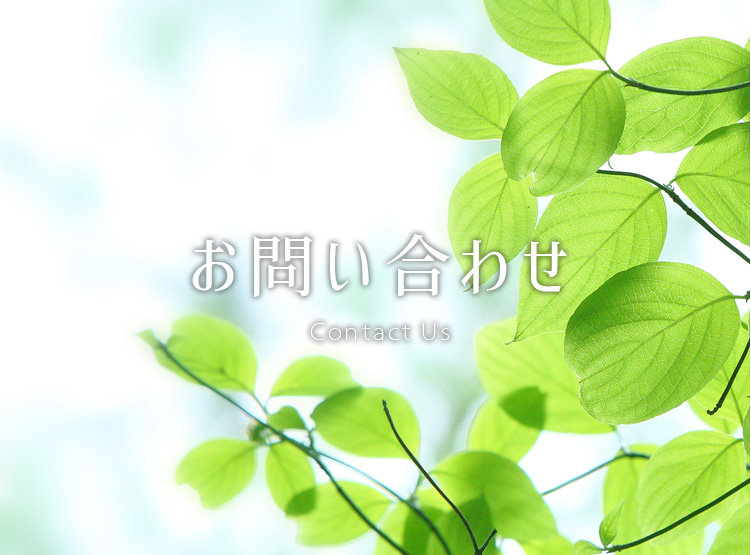会社情報