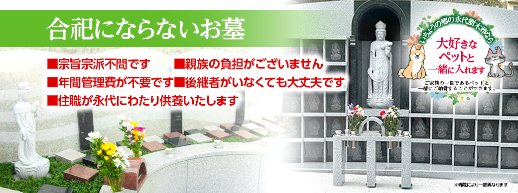 地域とお寺との”つながり”をご支援いたします